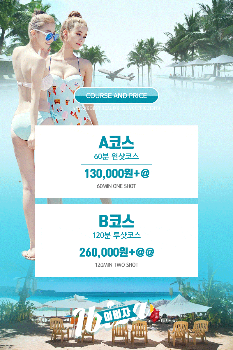04코스.gif