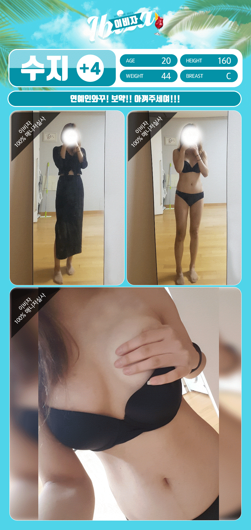 수지.gif
