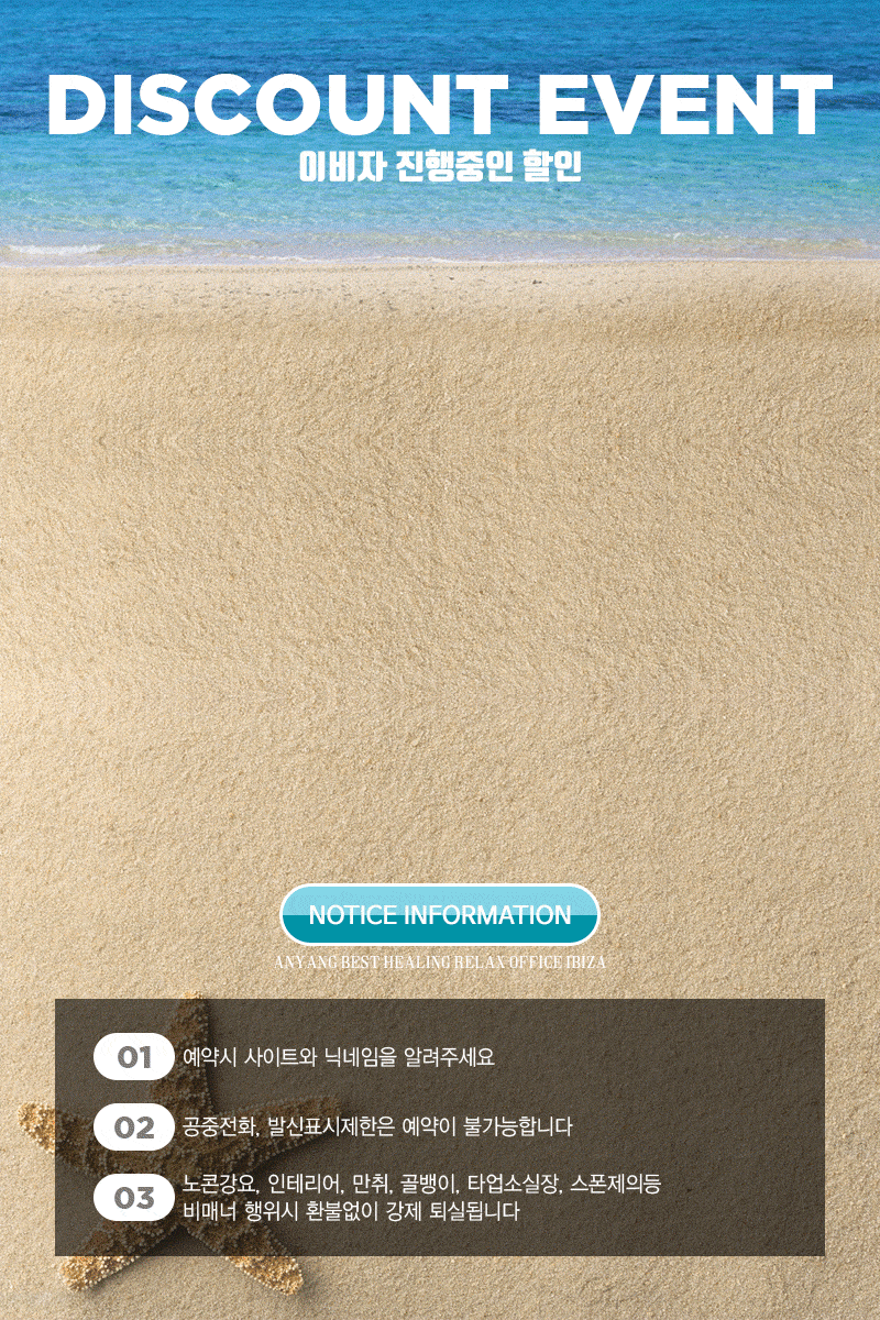 05이벤트.gif