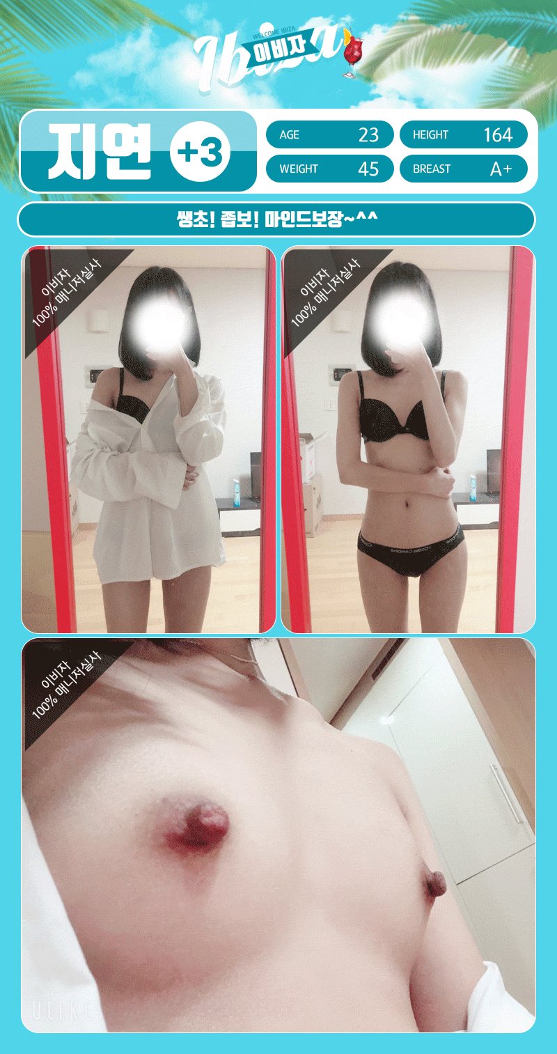 지연.gif