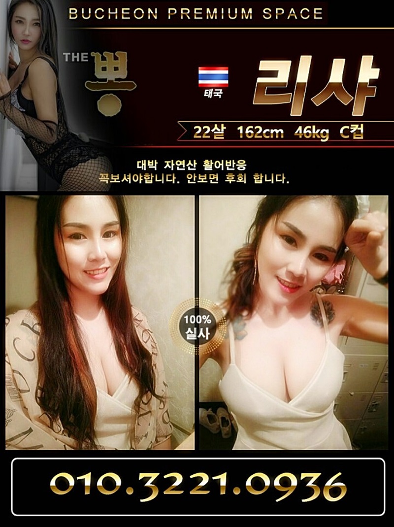 리샤 매니저.jpg