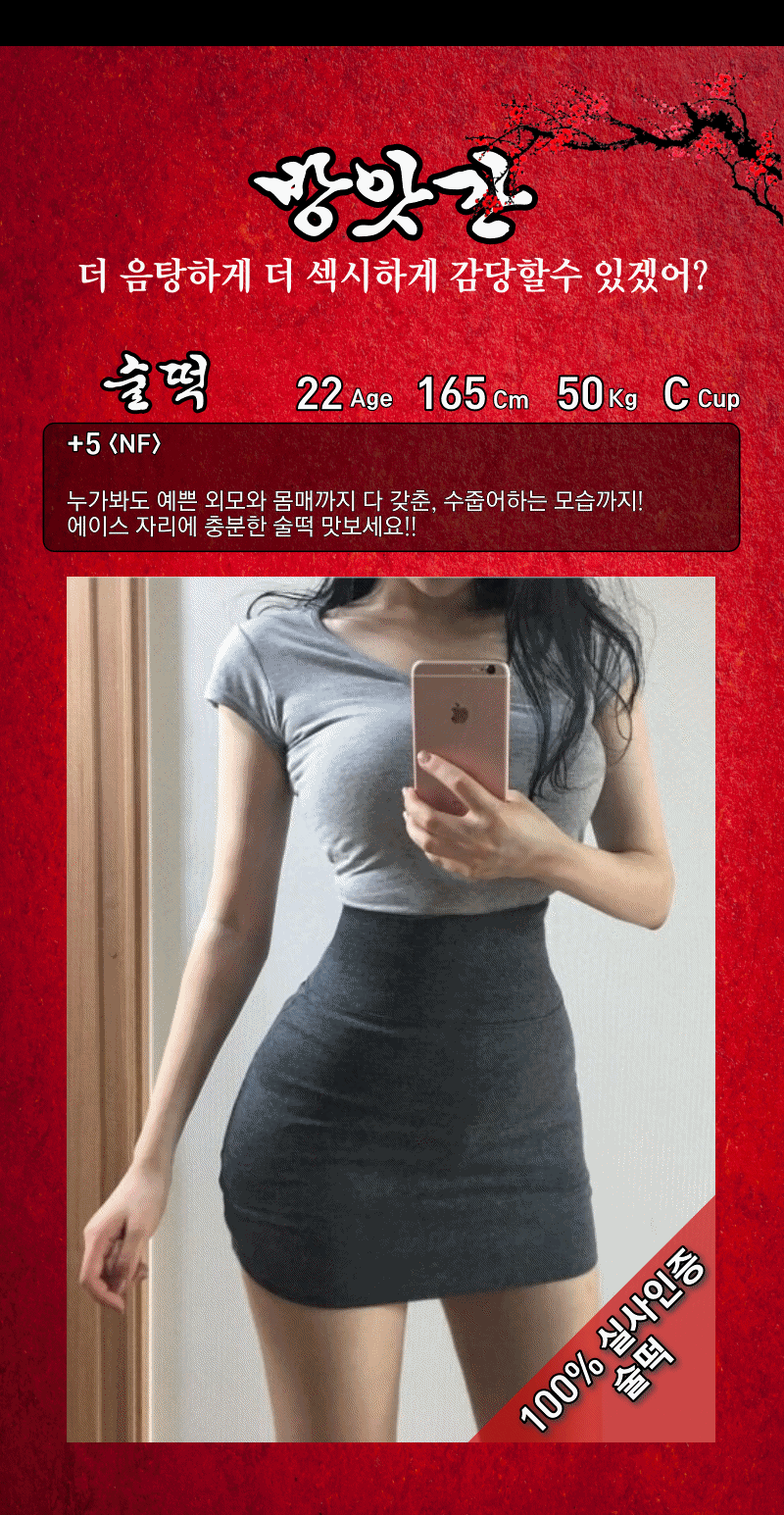 술떡.gif