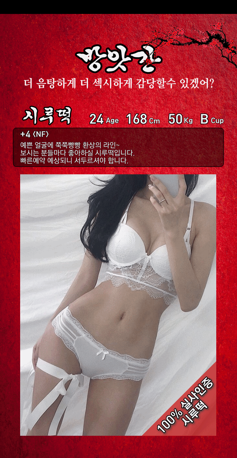 시루떡.gif