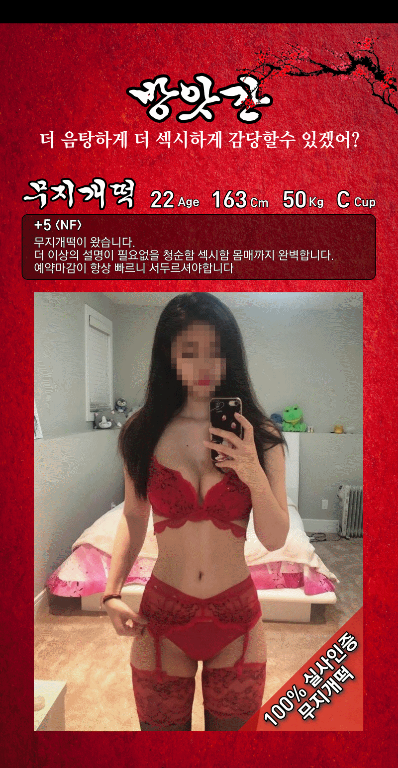 무지개떡.gif