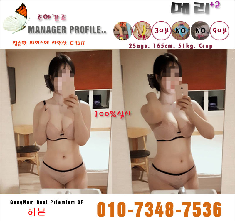 2메리.jpg
