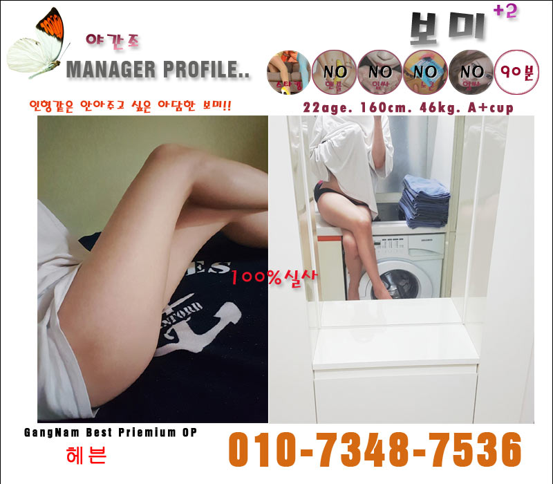 2보미.jpg