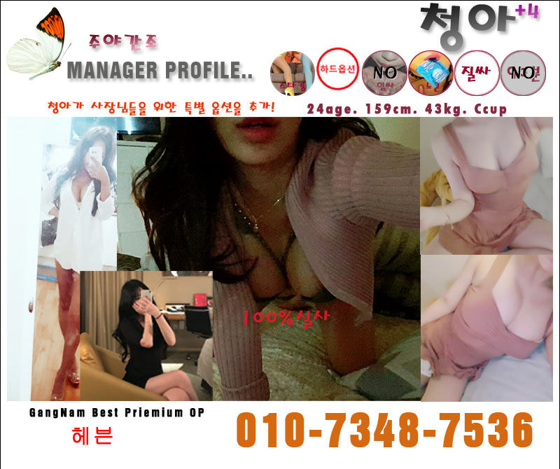 4청아.jpg