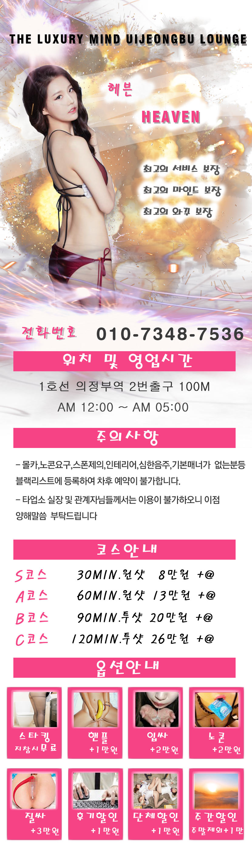 00헤븐.jpg