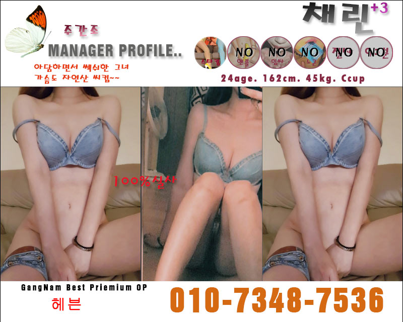 3채린.jpg