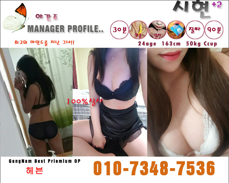 2시현.jpg