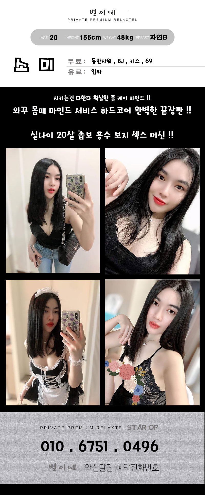 D-1_소미.jpg