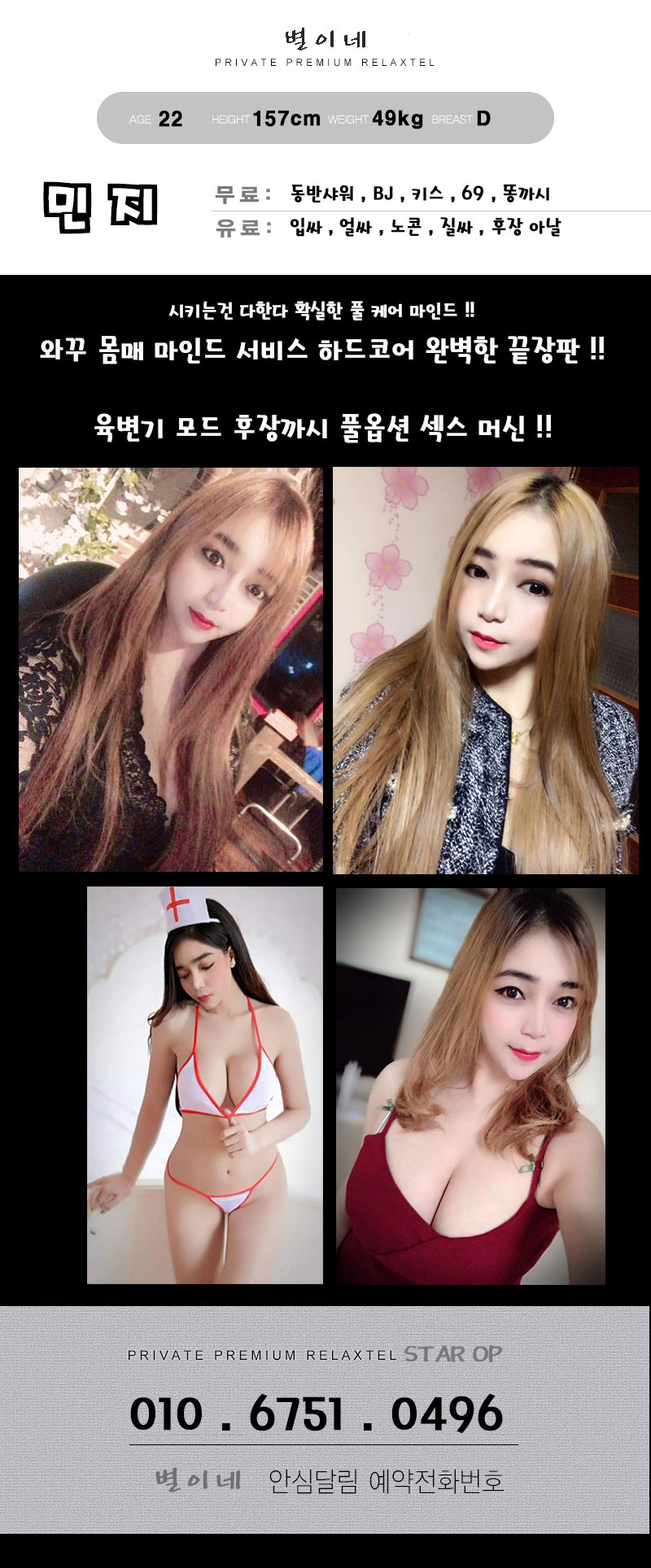 D-3_민지.jpg
