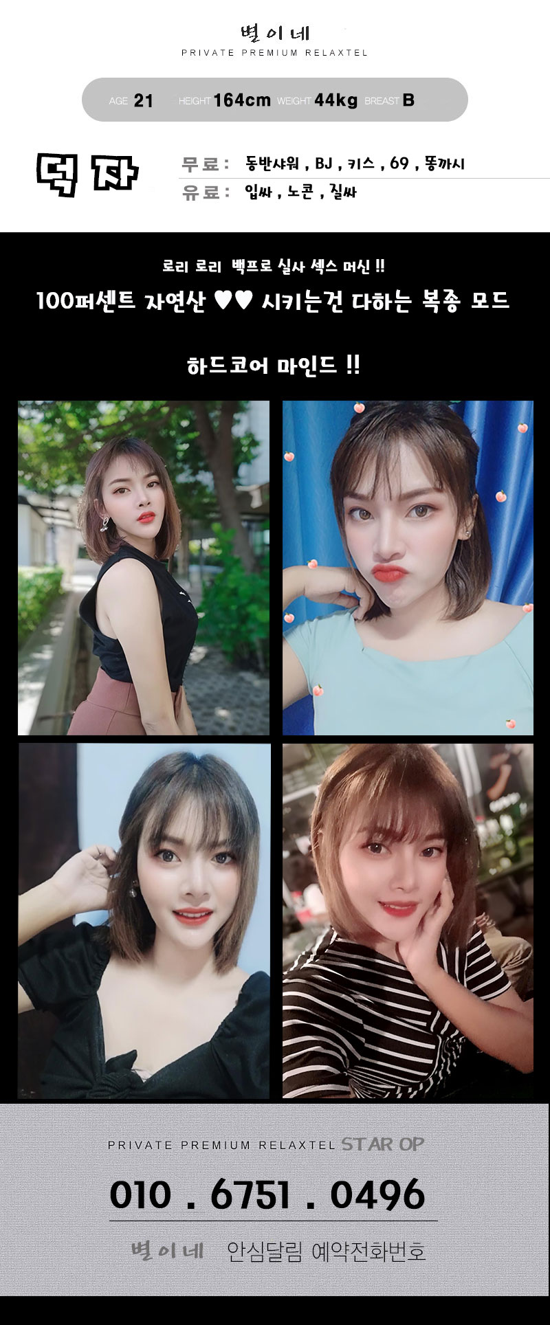 D-5_덕자.jpg