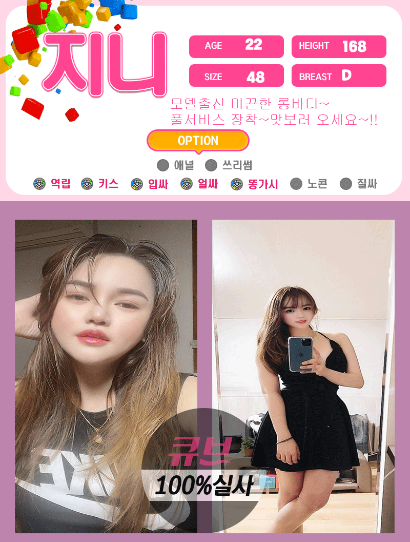 지니.gif
