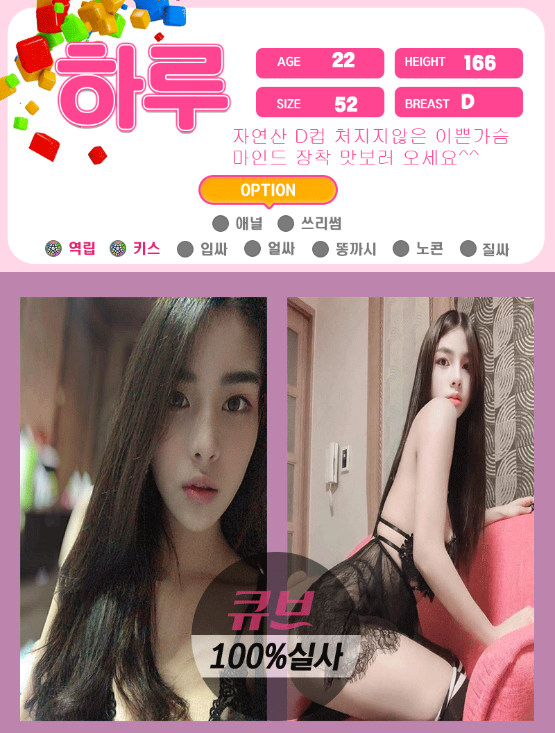 하루.gif