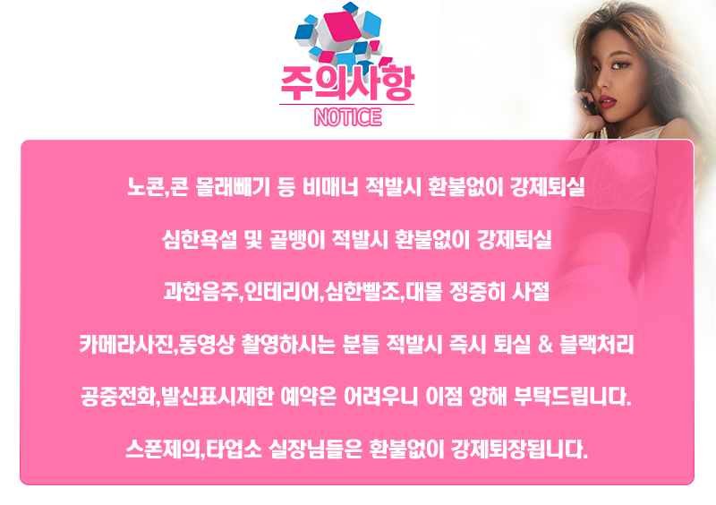 ㅁ주의상항1.jpg