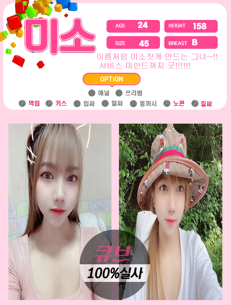 미소.gif
