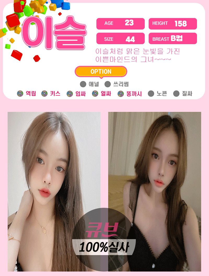 이슬.gif
