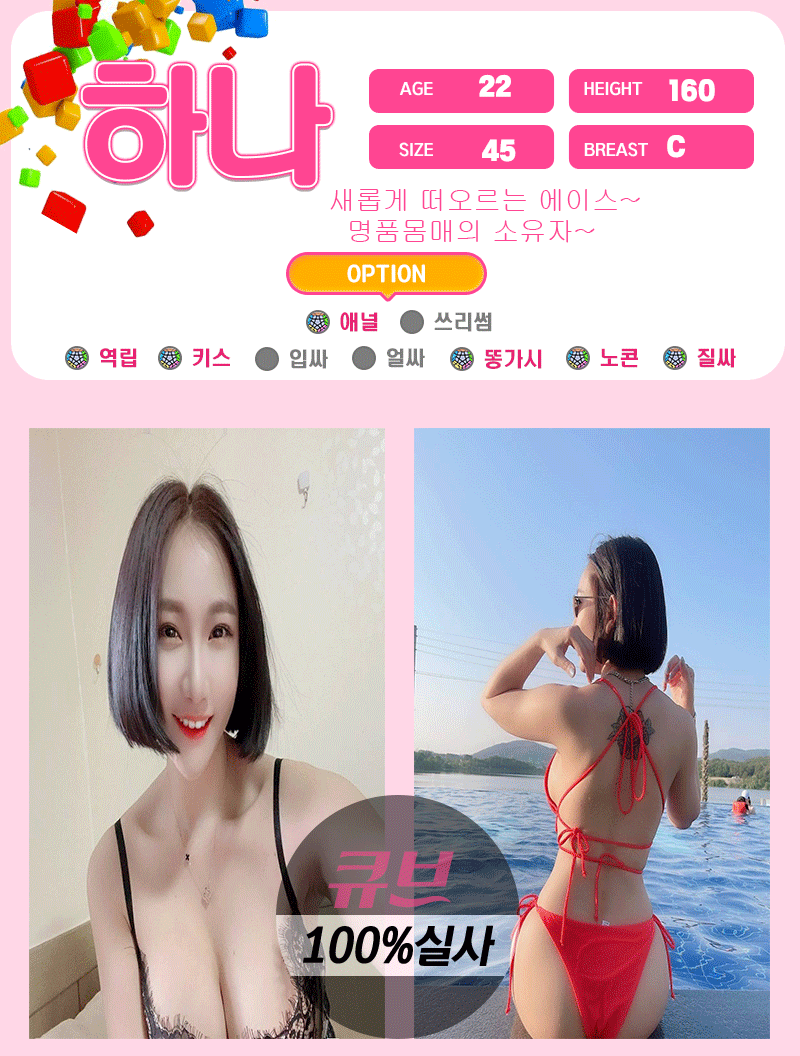 하나.gif