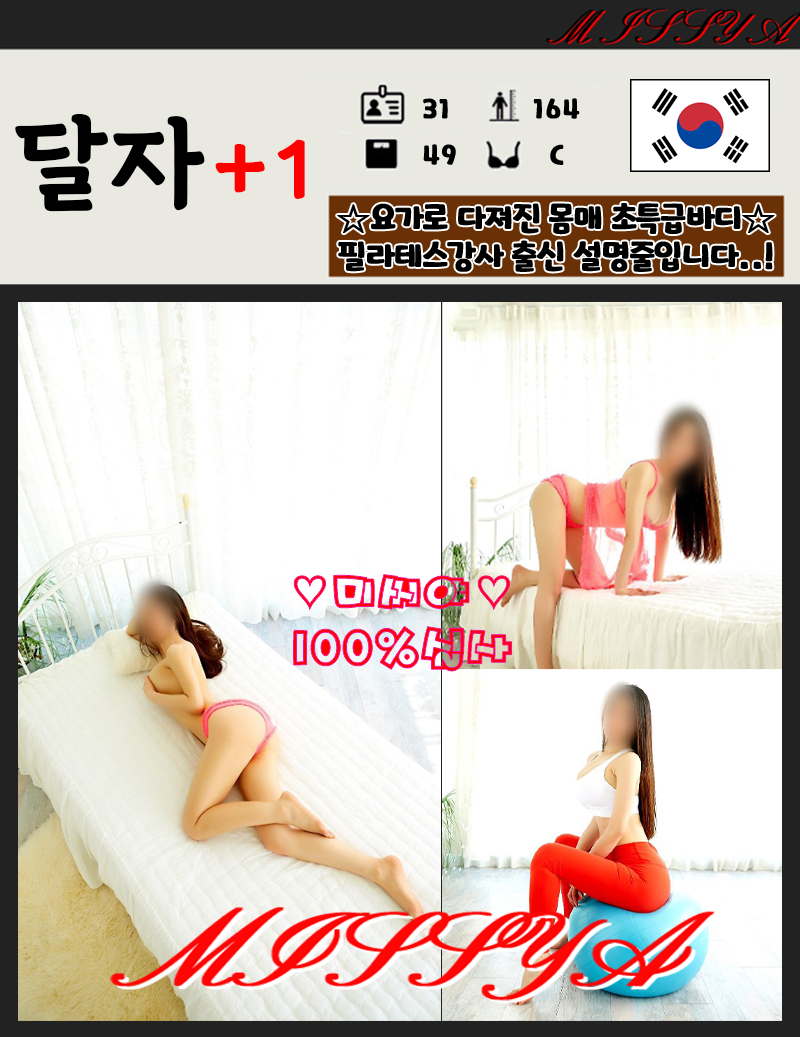 03_달자.png