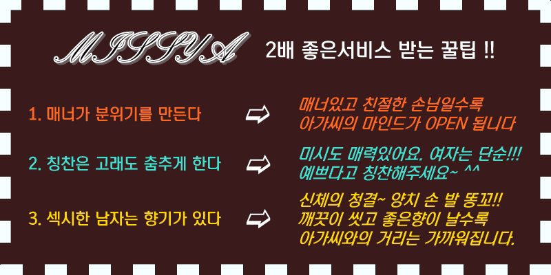 5팁.gif