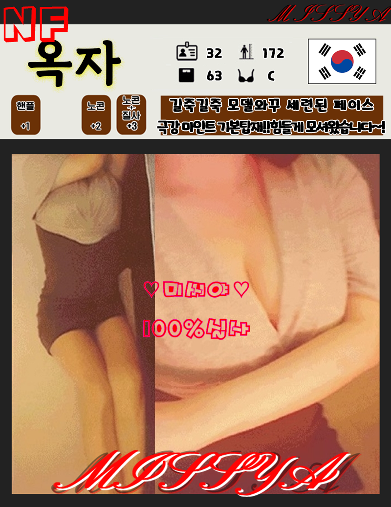 10_옥자.png