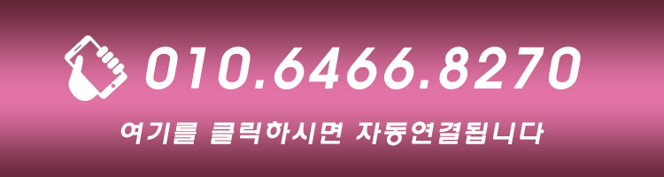드림_전화문의_번호노출_8270 (1).gif