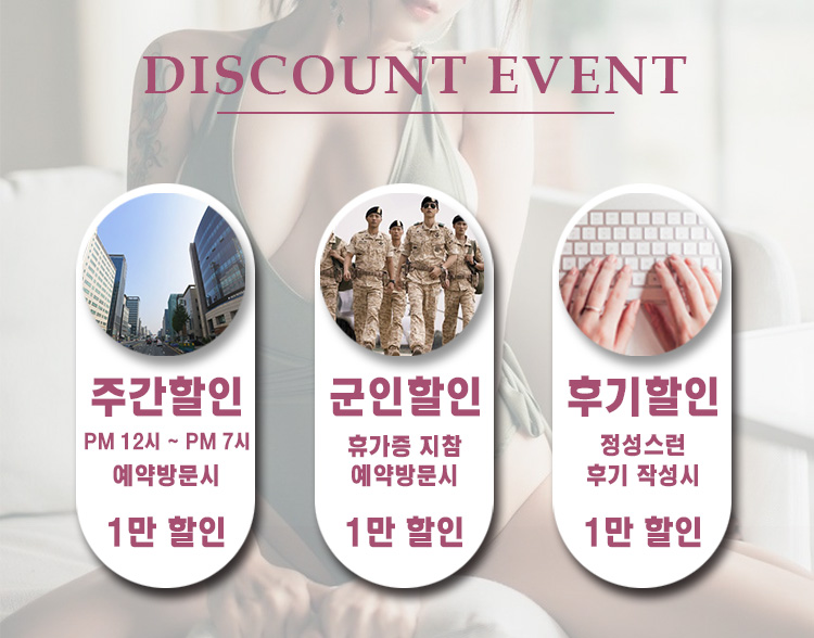 드림_이벤트_2.jpg