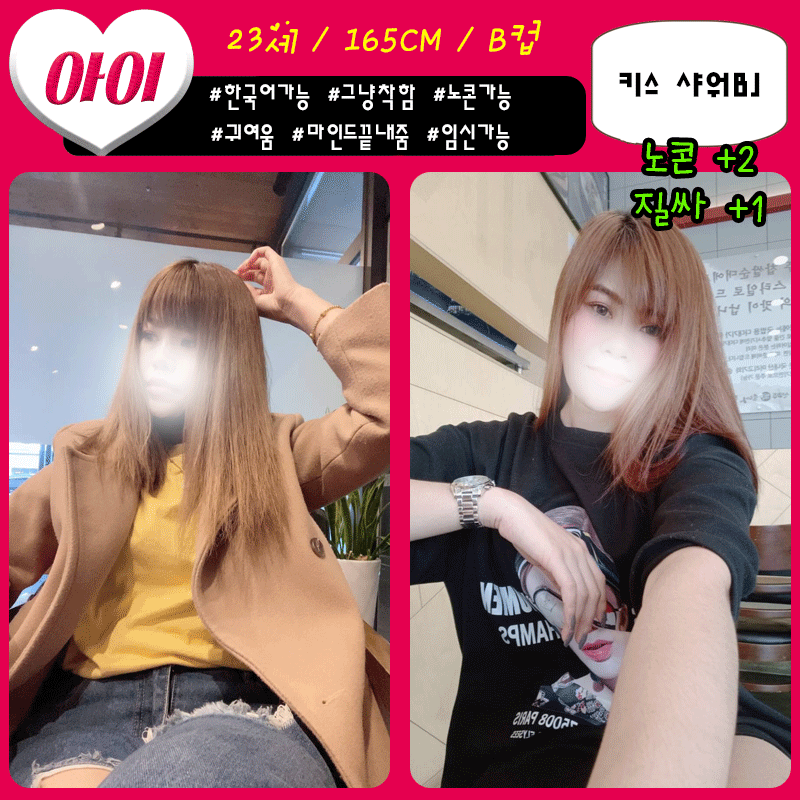 _아이.gif