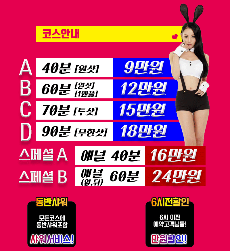 가격표.gif