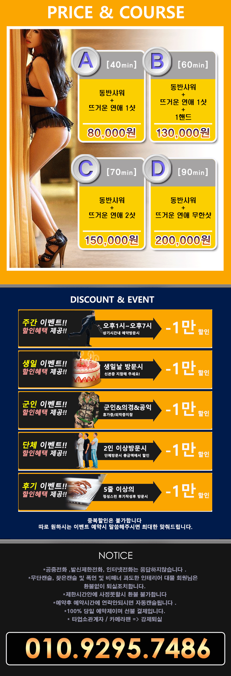 충정로-파노라마-메인2.gif