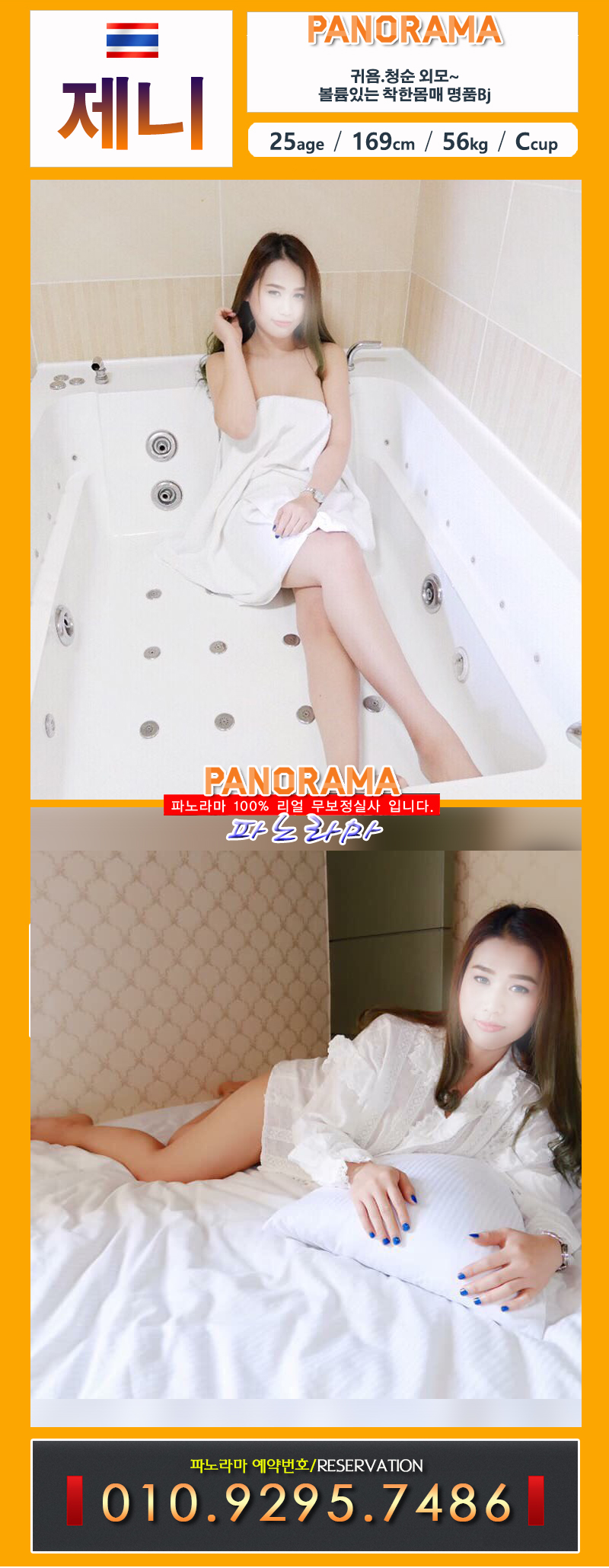 제니.jpg