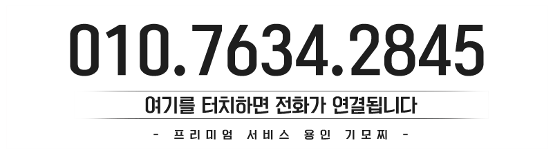 전번.gif