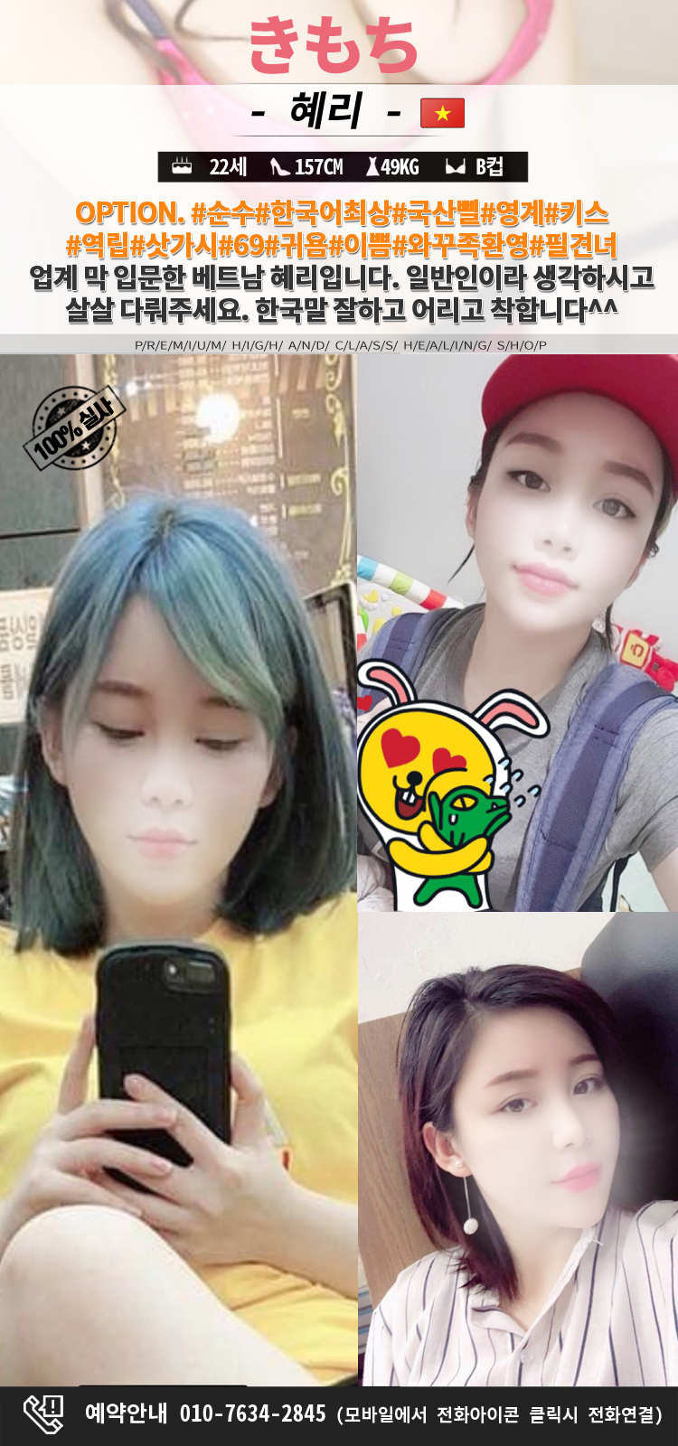 혜리_20200624.jpg