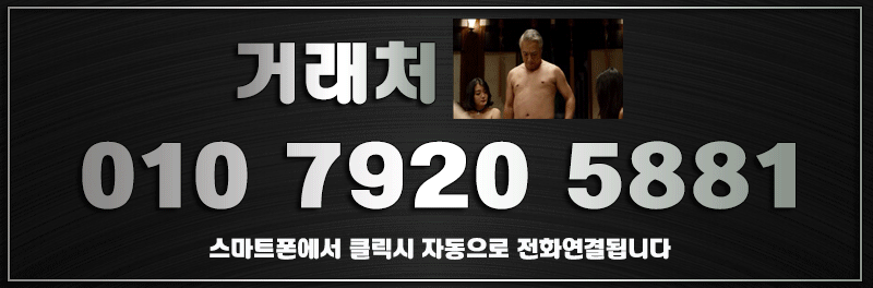 거래처 전화번호.gif