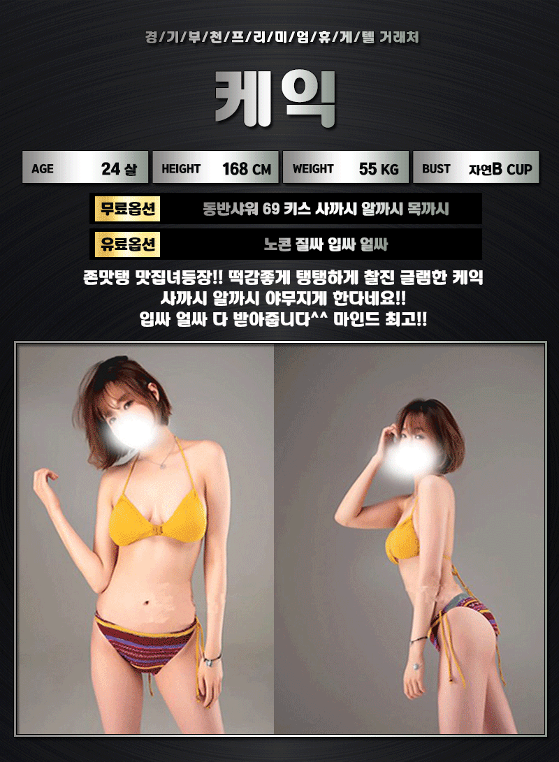 케익수정본.gif