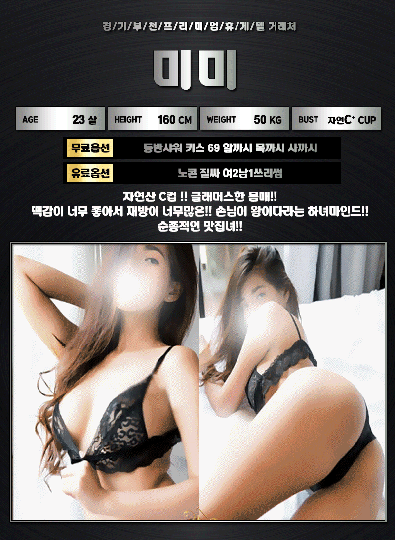 미미수정본2.gif