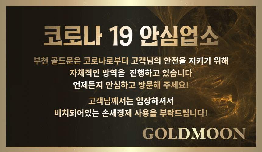 코로나.gif