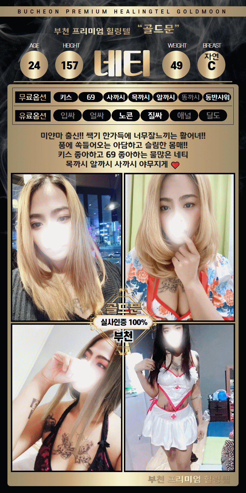 네티수정본.gif