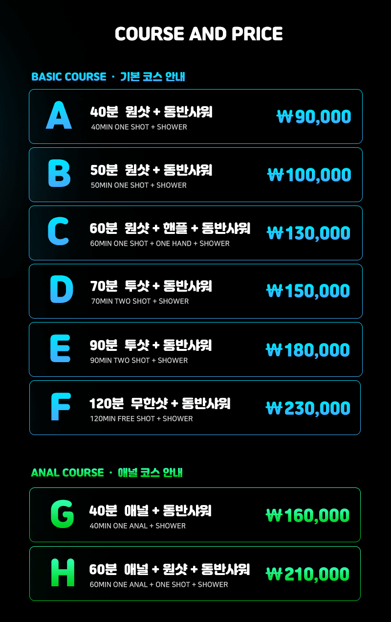 몸매-코스.gif