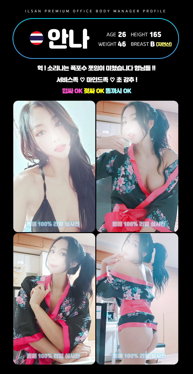 안나.jpg