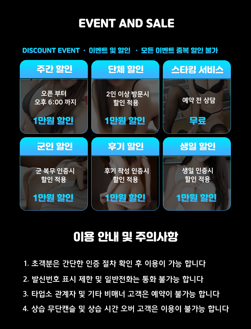 몸매-이벤트.gif