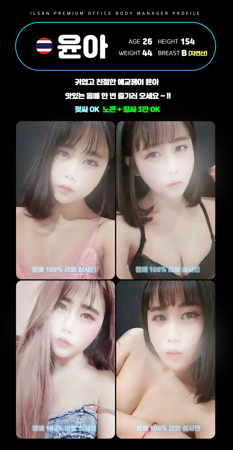 윤아.jpg