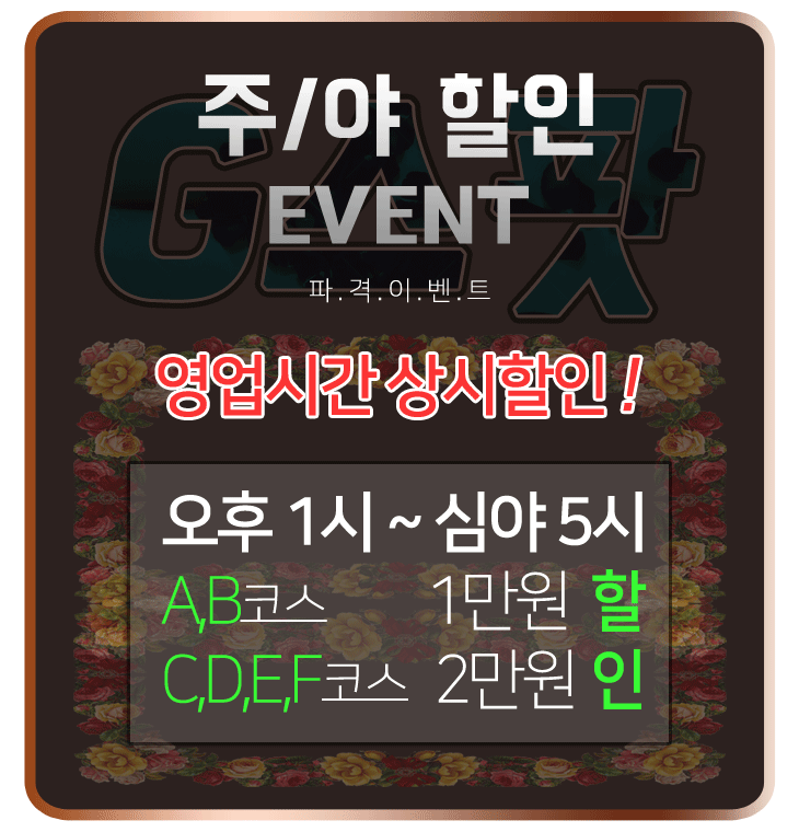 00event.gif