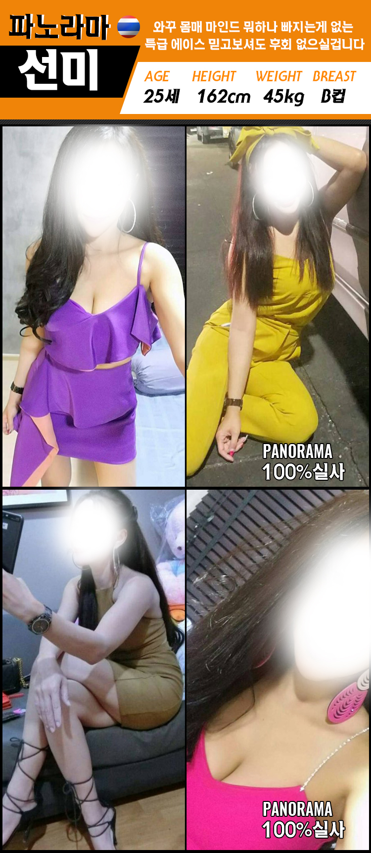 선미.jpg
