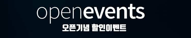 오픈이벤트.gif