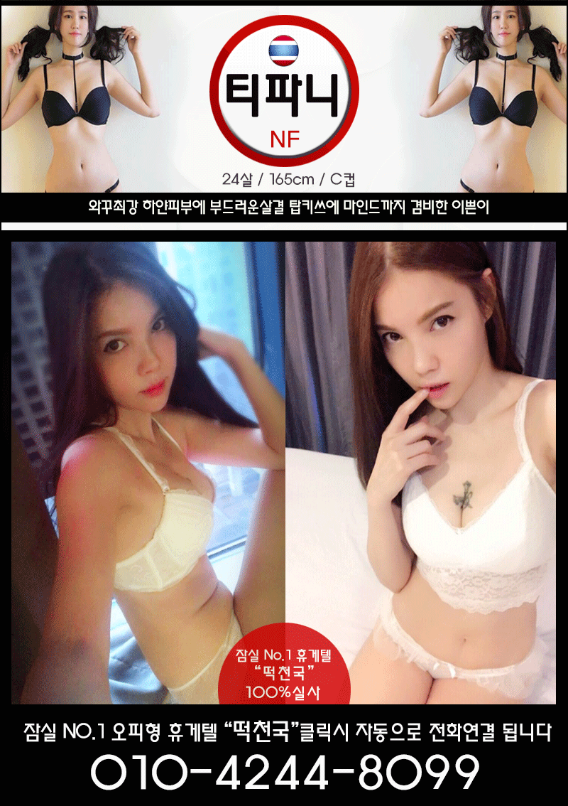 티파니.gif