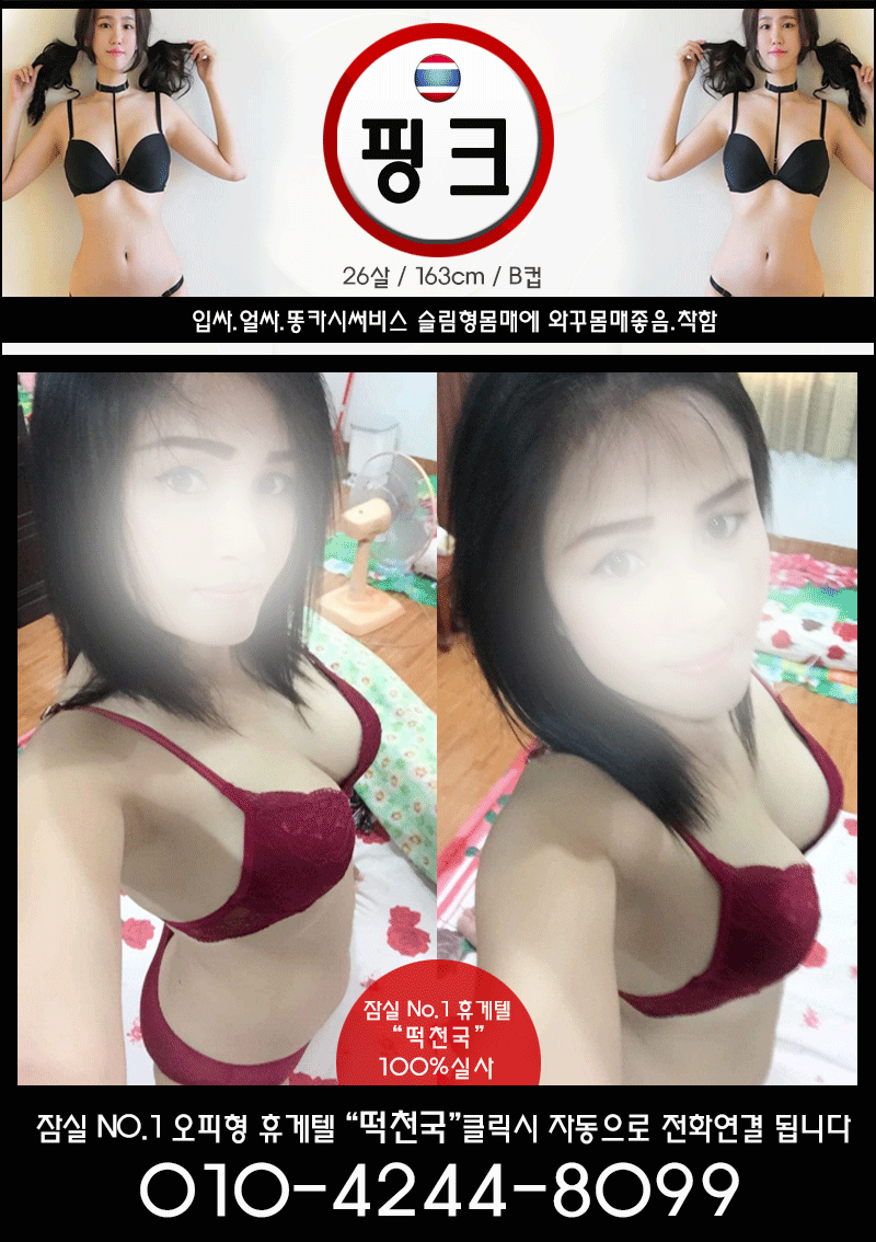 핑크.gif