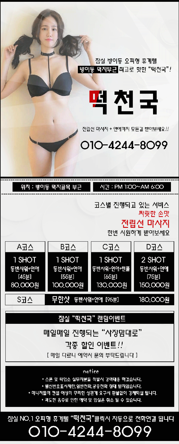 크기변환_떡천국01.gif