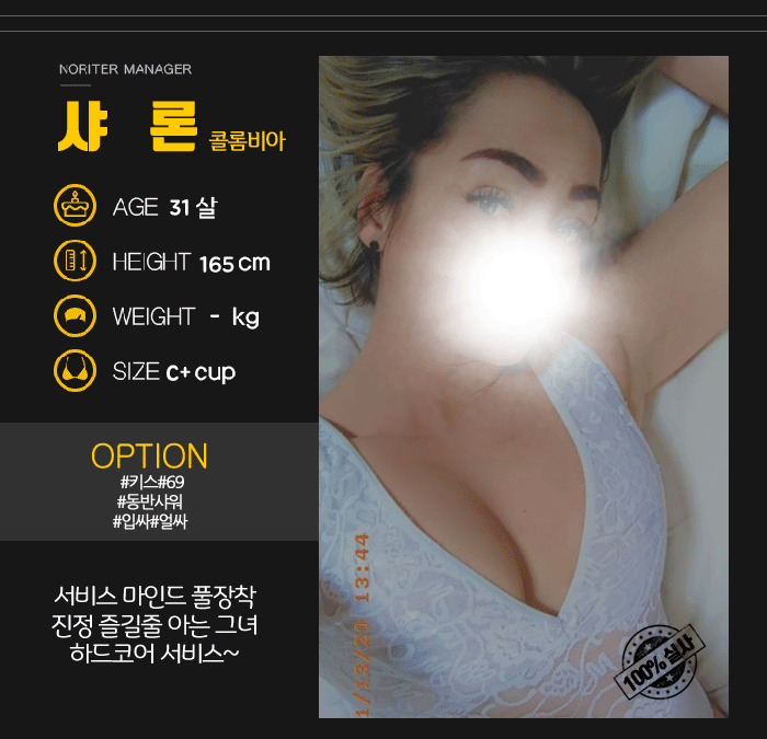 now 프로필13.gif
